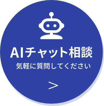 チャットボットを起動する